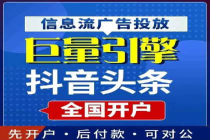 抖音广告创意：信息流推广技巧