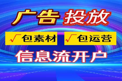 零售业SEM外包的精准定位与执行策略